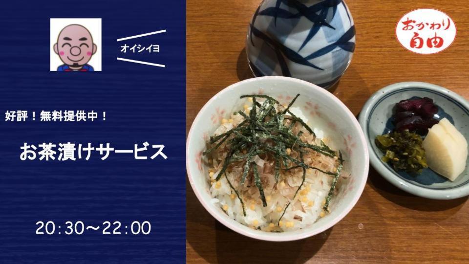 Hotel Tetora Kyoto Station Ngoại thất bức ảnh